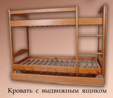 Дитяче двоярусне дерев'яне ліжко 
